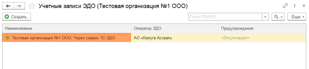 Как посмотреть идентификатор рис.2.png Как посмотреть идентификатор рис.2.png